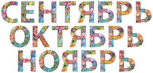 Similar image 21518486