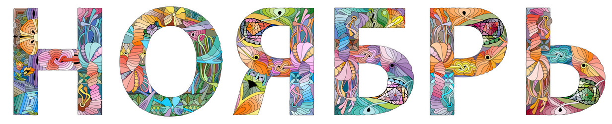 Similar image 21519490