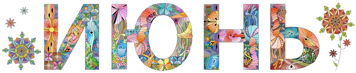 Similar image 21518604