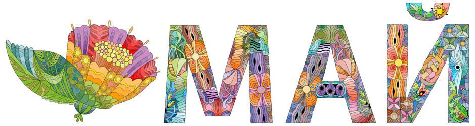 Similar image 21518605