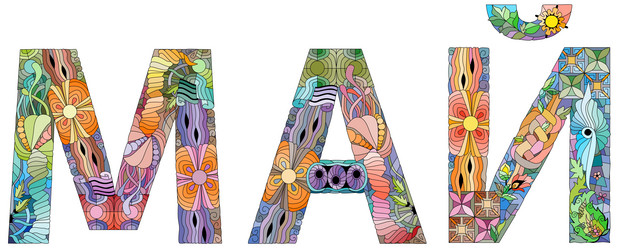 Similar image 21518607