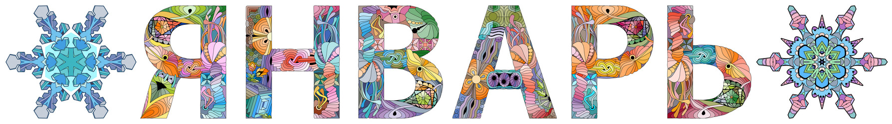 Similar image 21518608