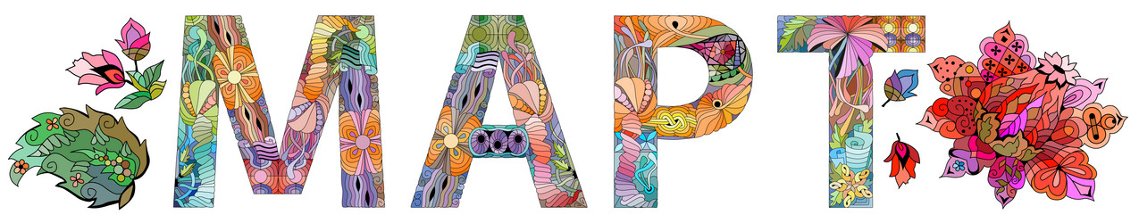 Similar image 21518609