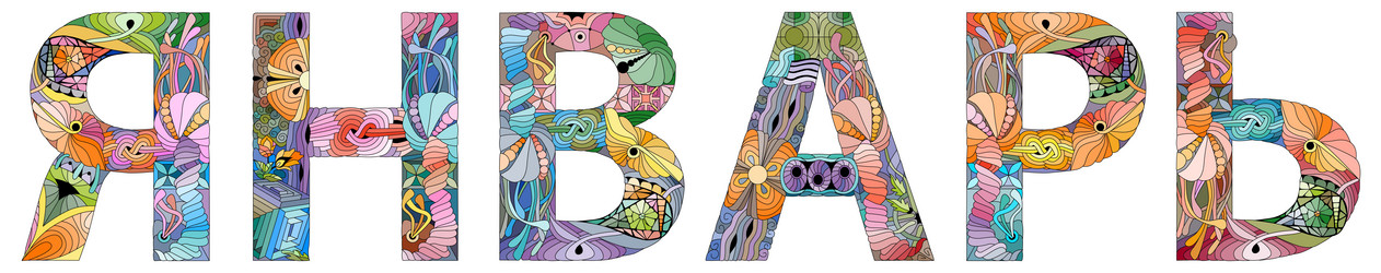 Similar image 21519509