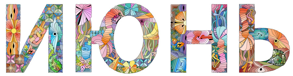 Similar image 21518610