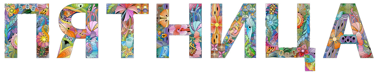 Similar image 21519510