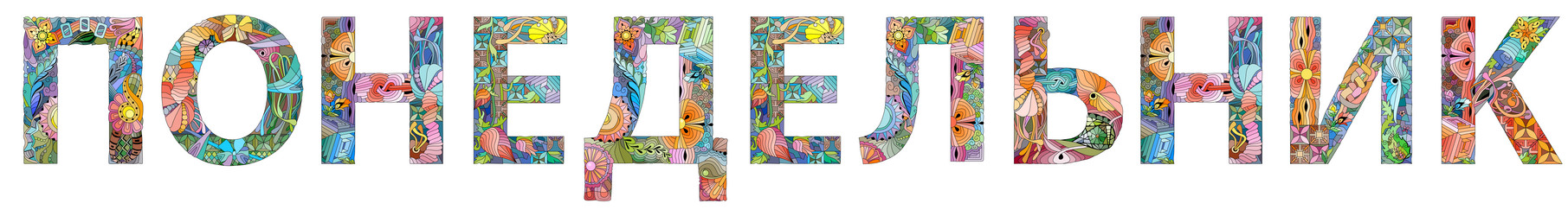 Similar image 21518616