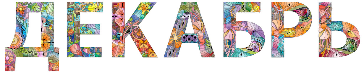 Similar image 21518620