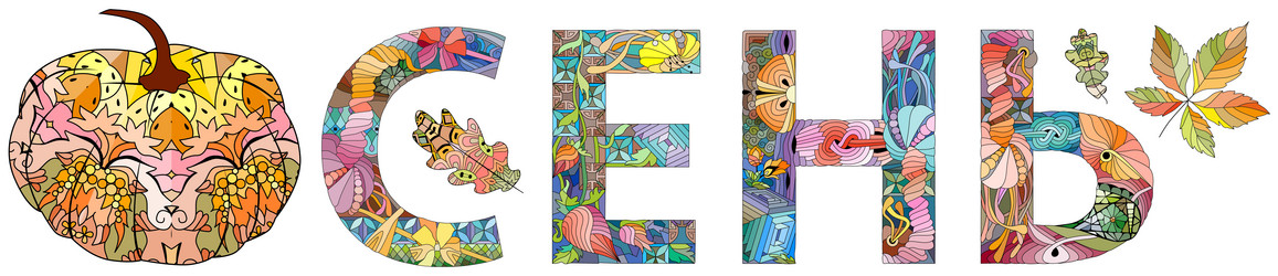 Similar image 21518621