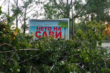 Similar image 21525308