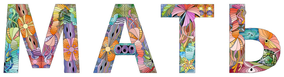 Similar image 21525679