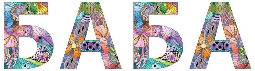 Similar image 21525682