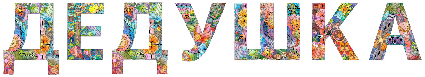 Similar image 21525684