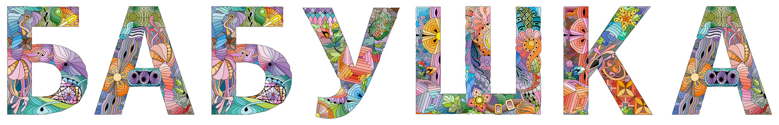 Similar image 21525685