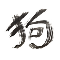 Similar image 21529731