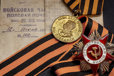 Similar image 21535293