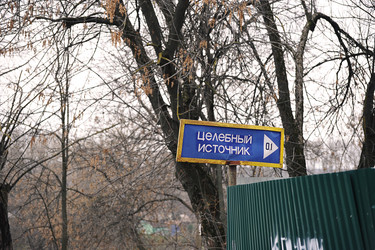 Similar image 21543826