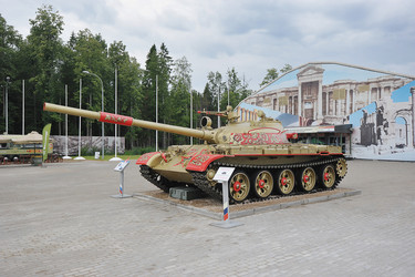 Similar image 21548861