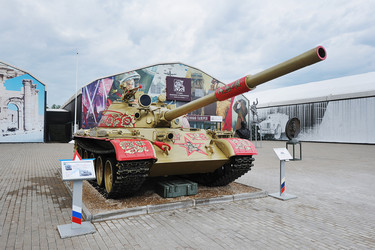 Similar image 21548862