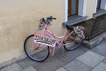 Similar image 21549160