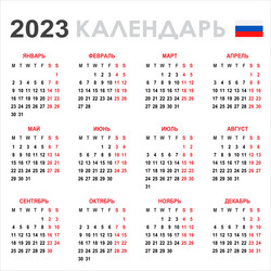 Similar image 21561866