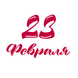 Similar image 21639192