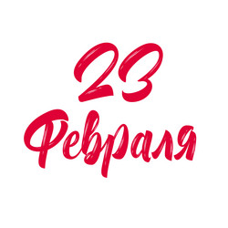 Similar image 21639198