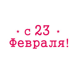 Similar image 21639200