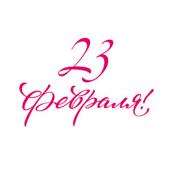 Similar image 21639202