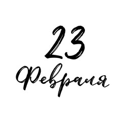 Similar image 21639210