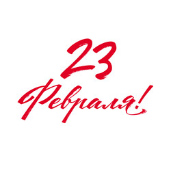 Similar image 21639212