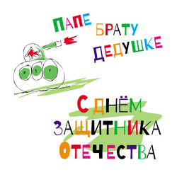 Similar image 21639214