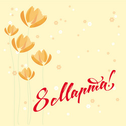 Similar image 21640993