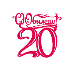 Similar image 21639237