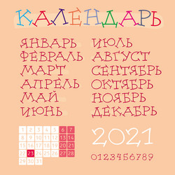 Similar image 21639244