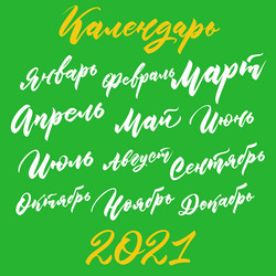 Similar image 21641348