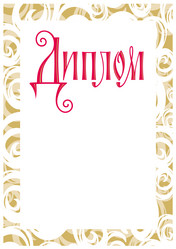 Similar image 21639256