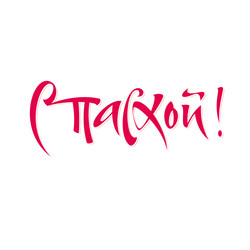 Similar image 21641060