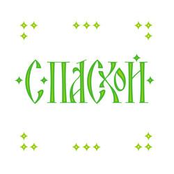 Similar image 21641066