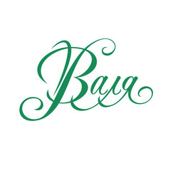 Similar image 21641545