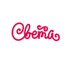 Similar image 21641256