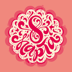 Similar image 21641409