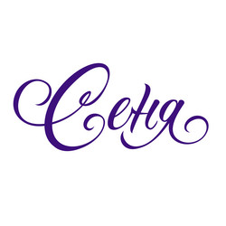 Similar image 21641480