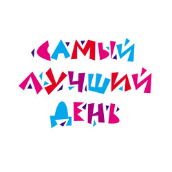 Similar image 21641485