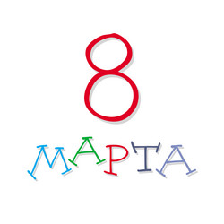 Similar image 21641513