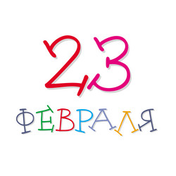 Similar image 21641515