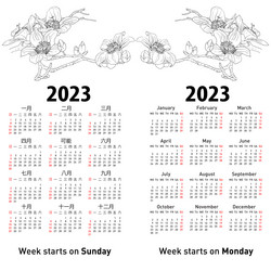 Similar image 21645303