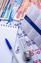 Similar image 21646087