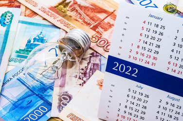 Similar image 21637533