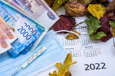 Similar image 21637535